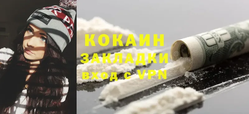 Cocaine Перу  OMG ONION  Саранск 