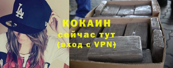 мефедрон VHQ Володарск