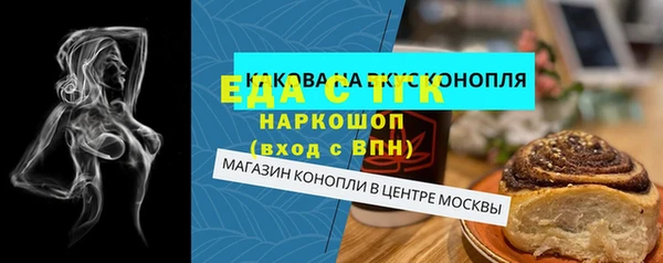 мефедрон VHQ Володарск