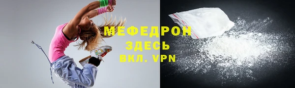 прущая мука Волоколамск