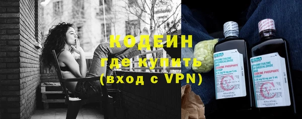 мефедрон VHQ Володарск