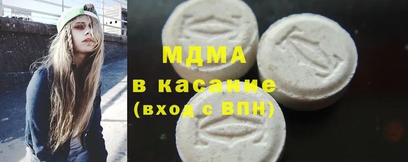 MDMA VHQ  блэк спрут маркетплейс  Саранск  наркота 